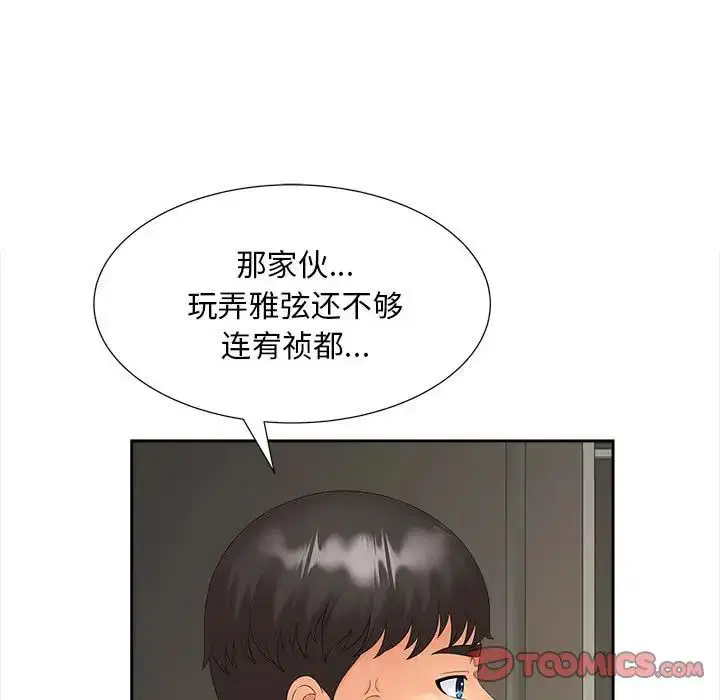 第19話