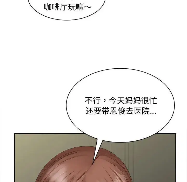 第19話