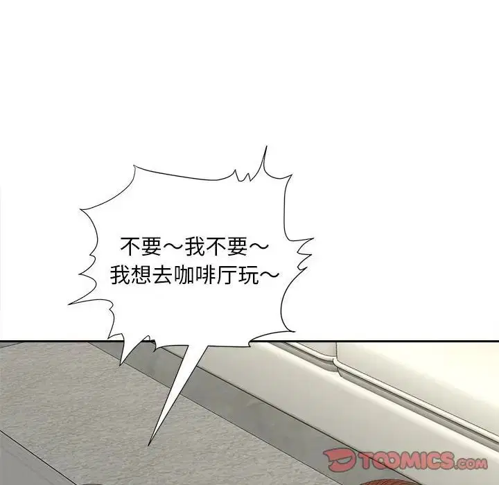 第19話