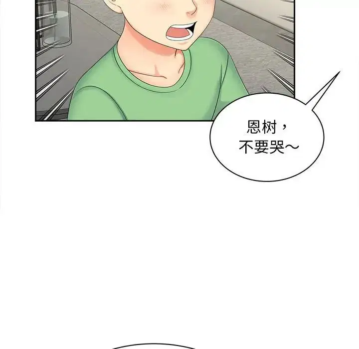 第19話