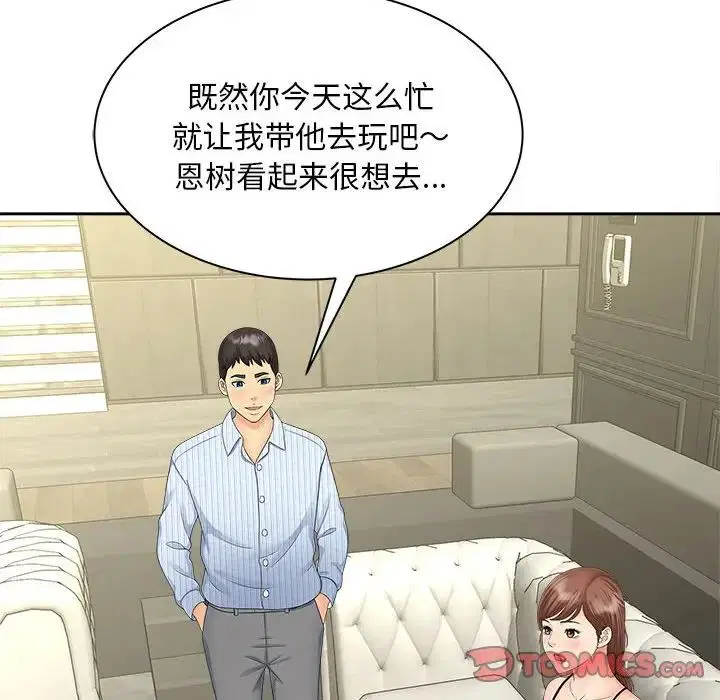 第19話