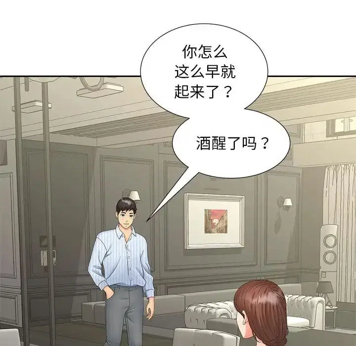 第19話