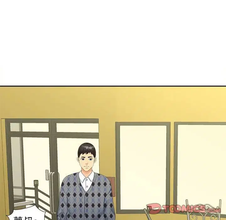 第19話