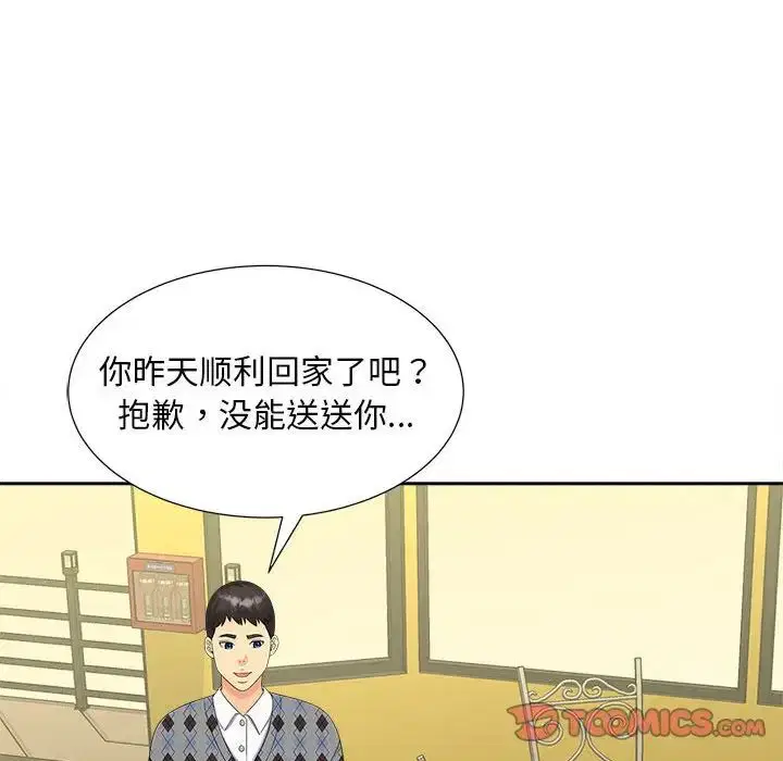 第19話