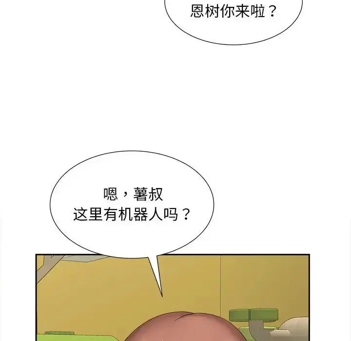 第19話