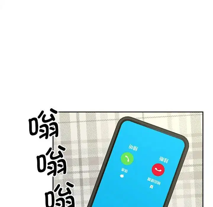第20話