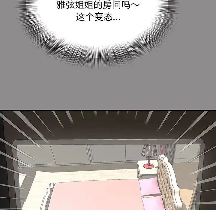 第20話
