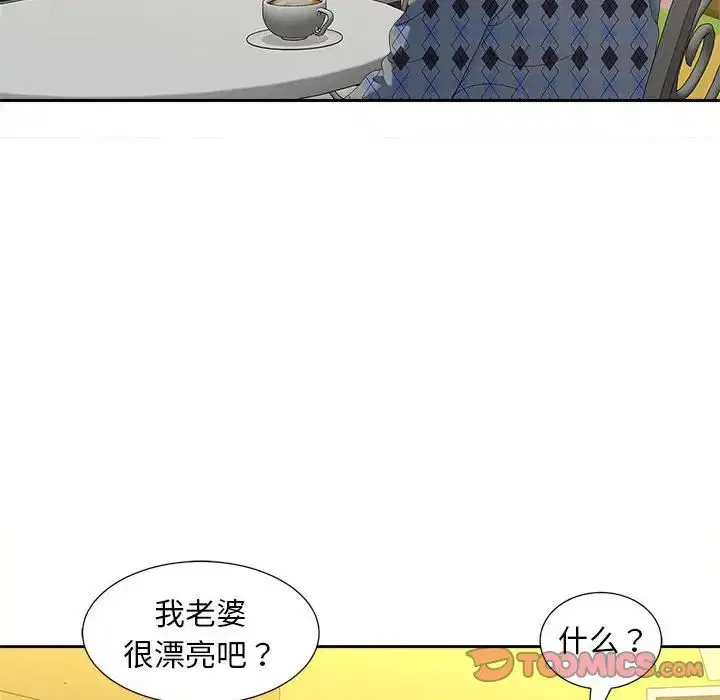 第20話