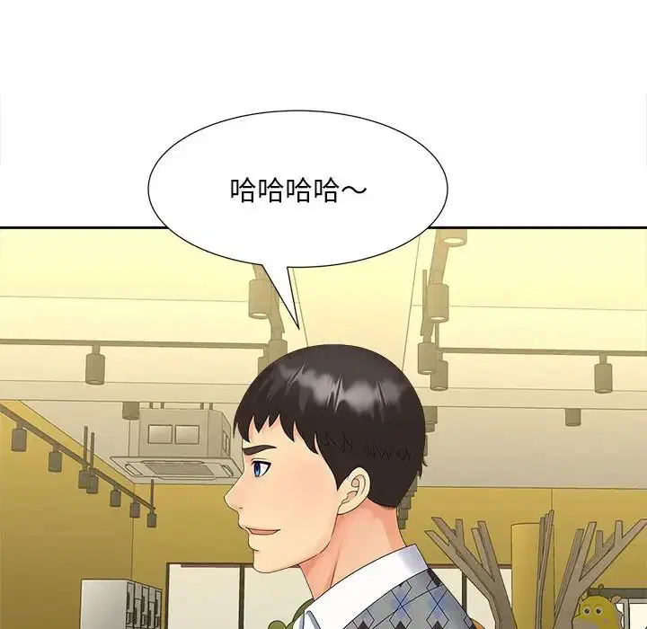 第20話