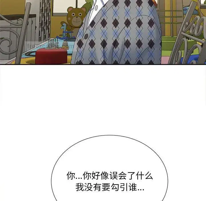 第20話