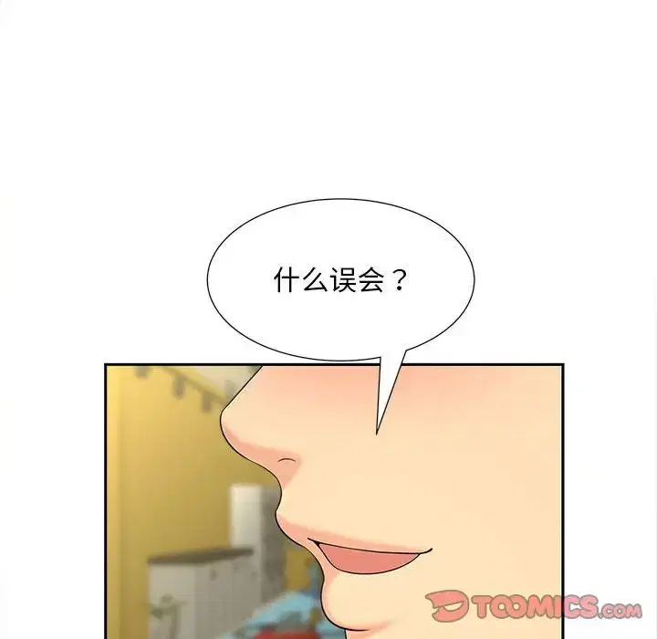 第20話