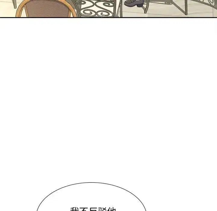 第20話