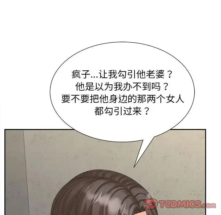 第20話