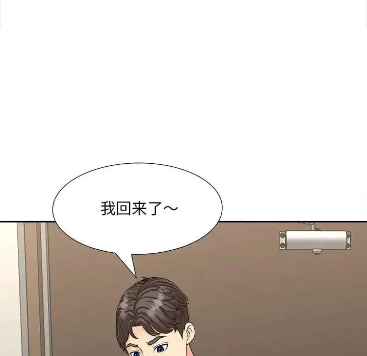 第20話