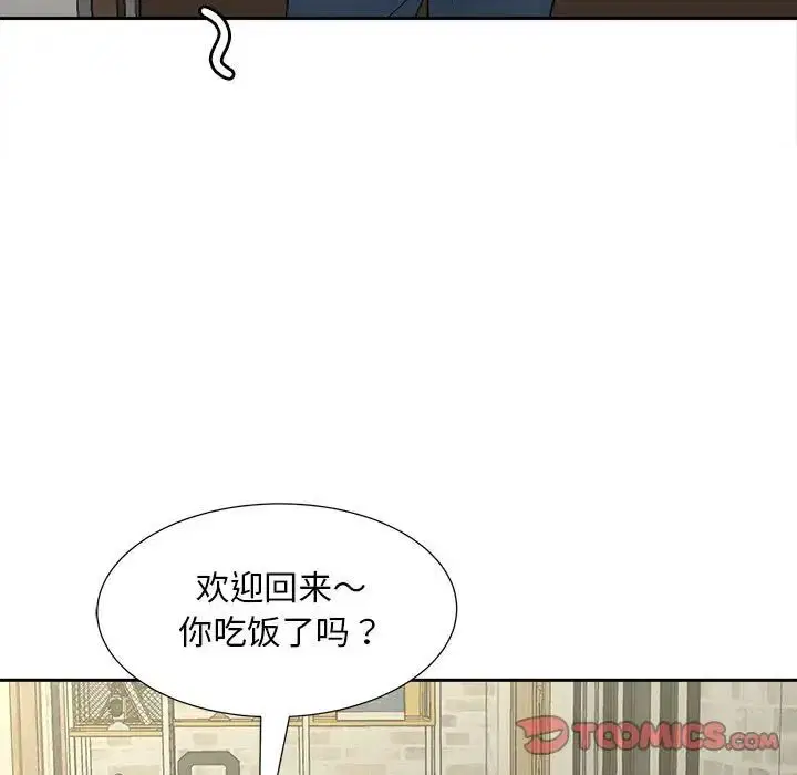 第20話