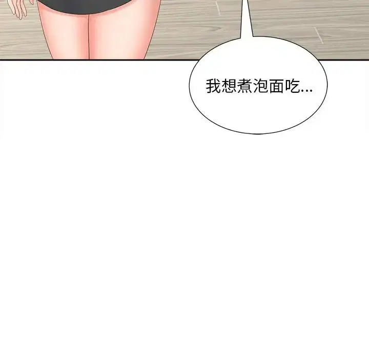 第20話