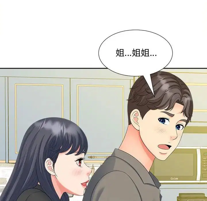 第20話