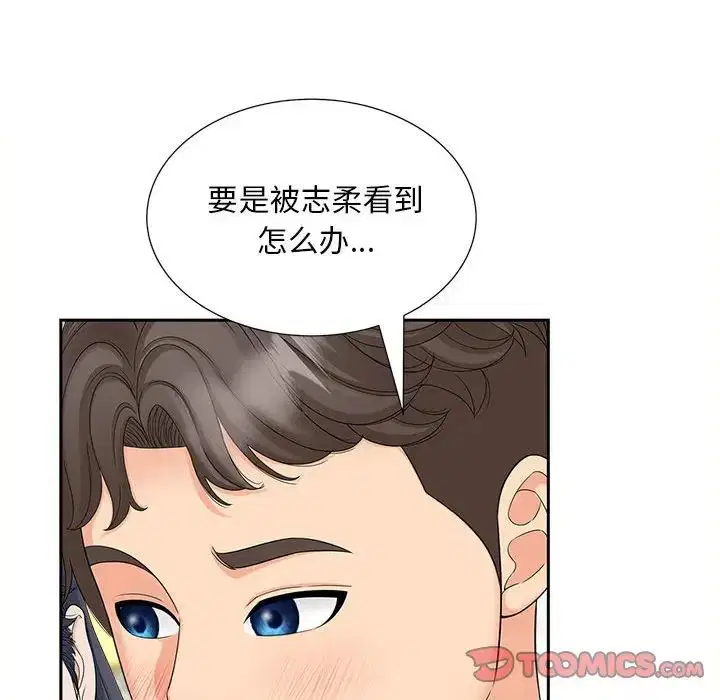 第20話