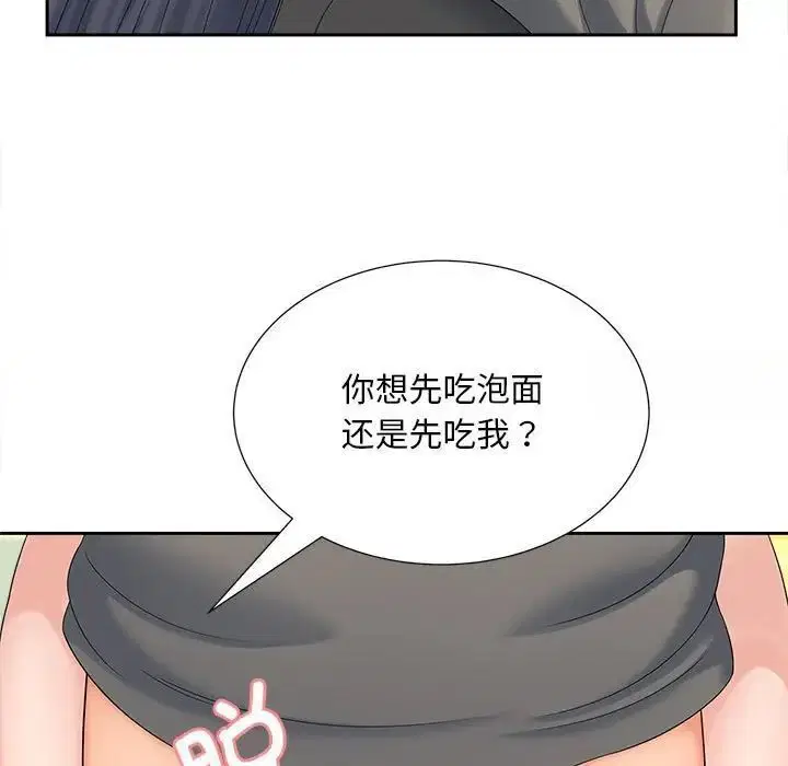 第20話