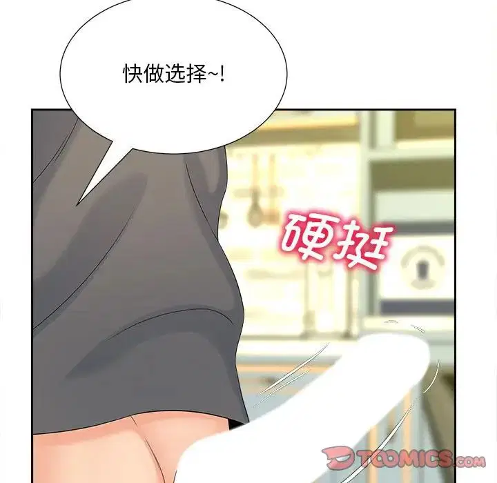 第20話