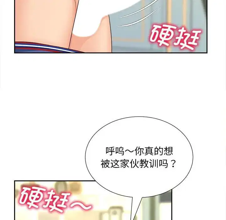 第20話