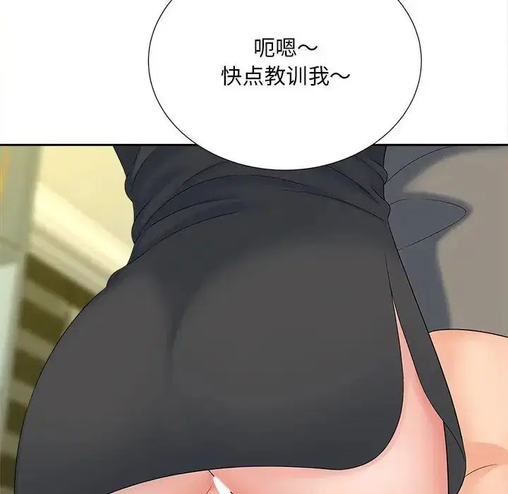 第20話