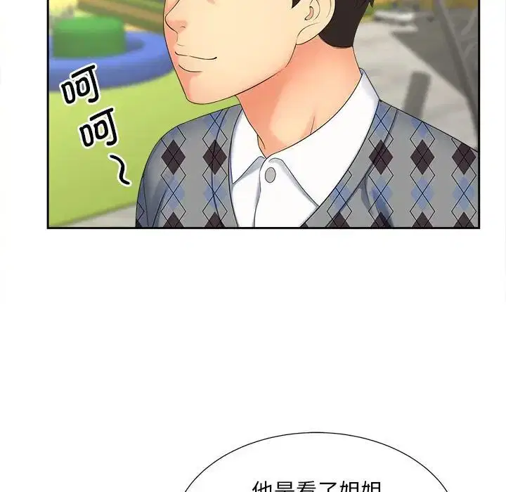 第20話