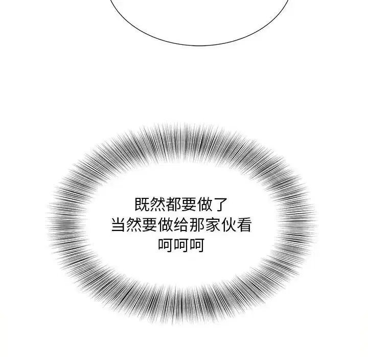 第20話