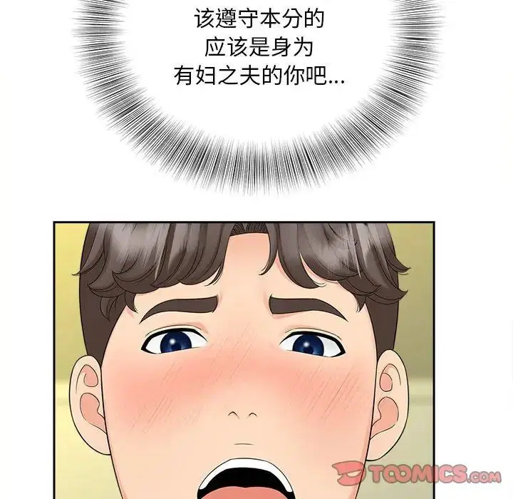 第20話