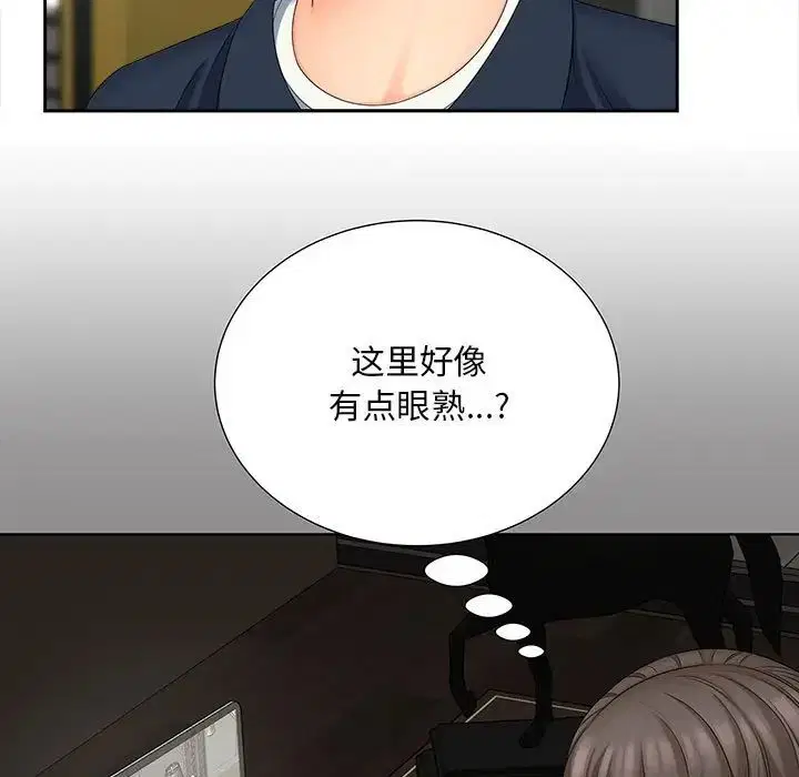 第20話