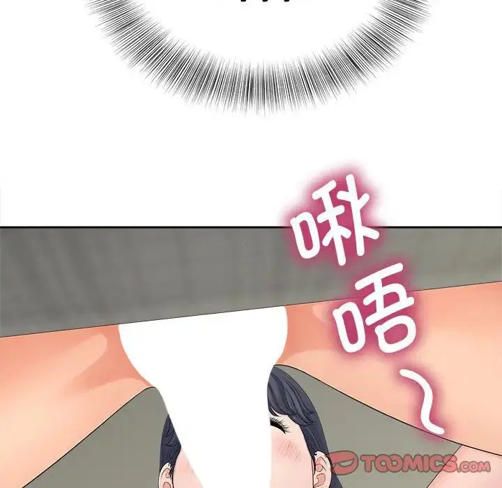 第20話