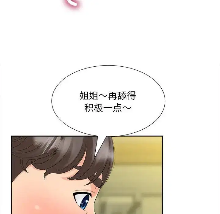 第20話