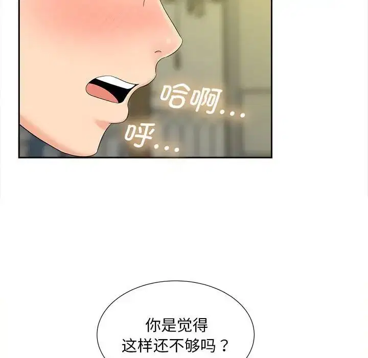 第20話