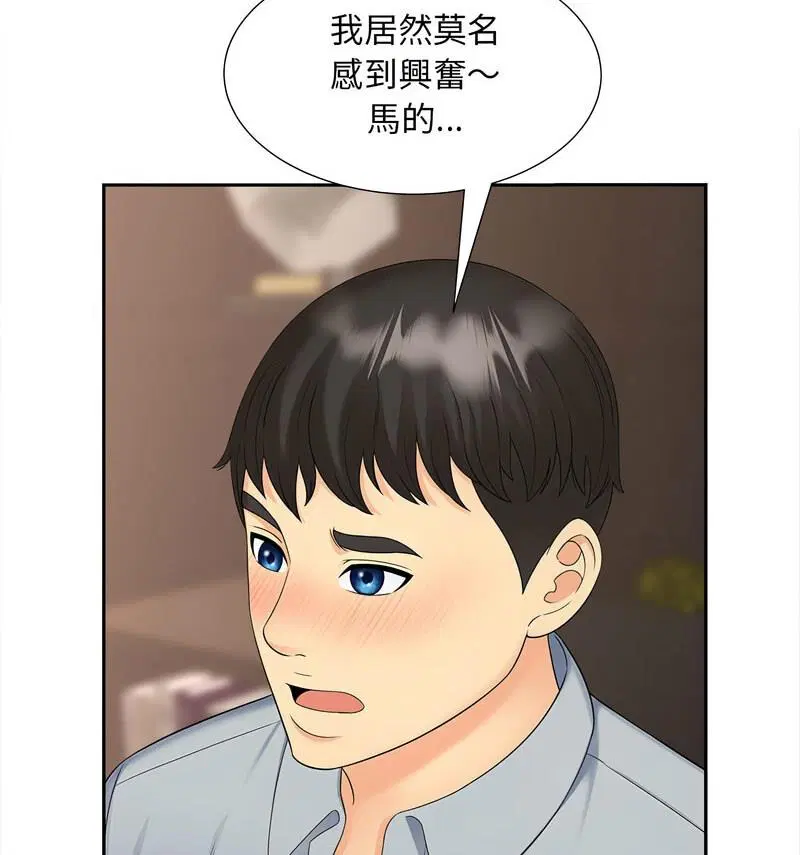 第21話