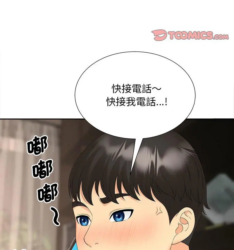 第21話