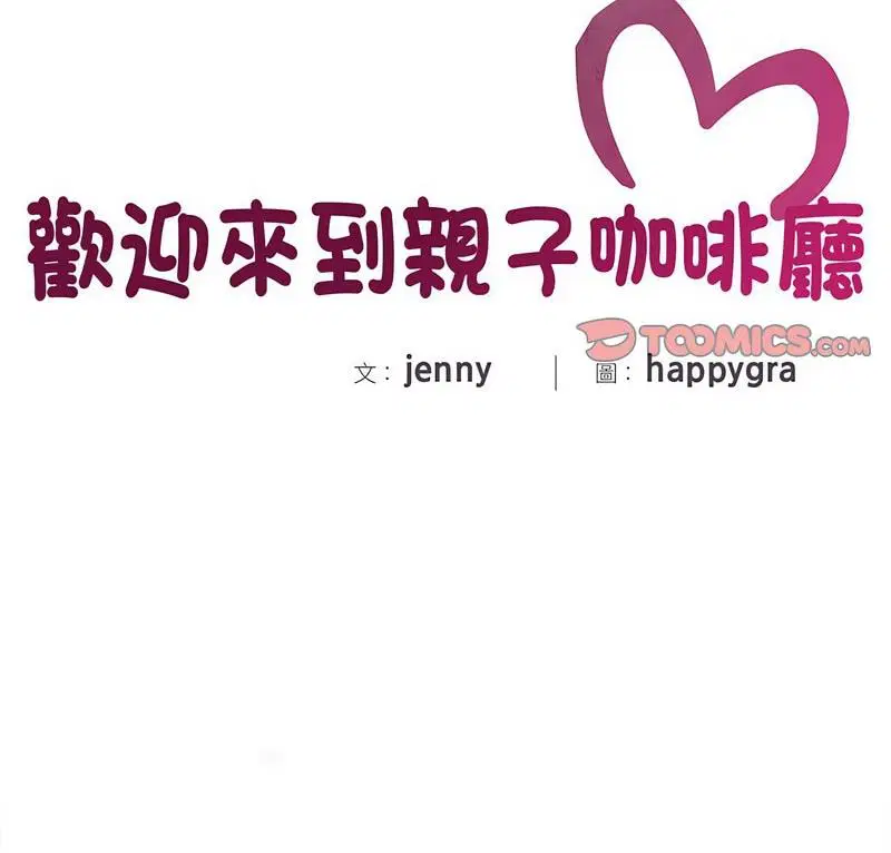第21話