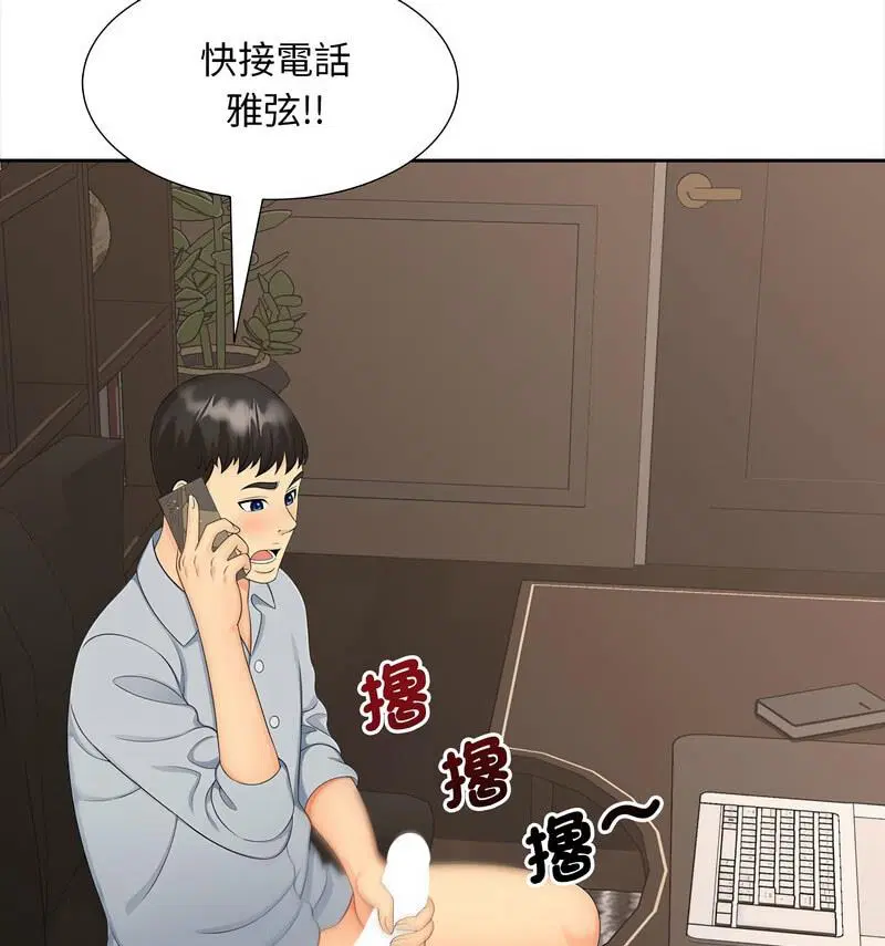 第21話
