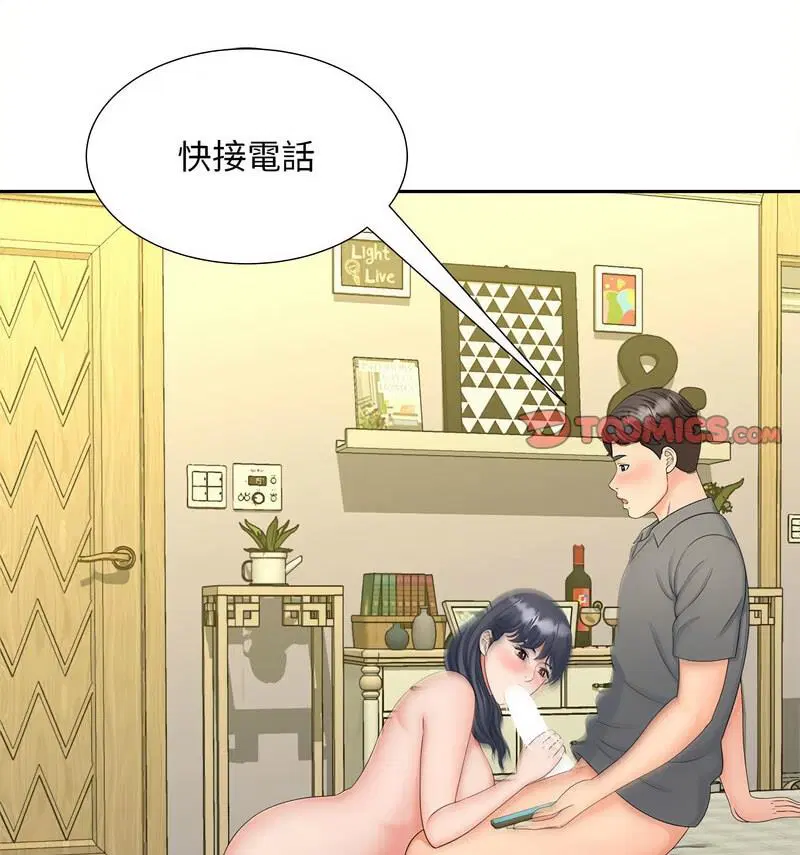 第21話