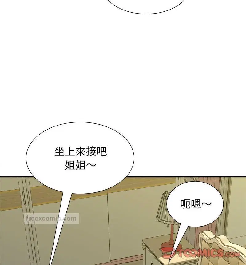 第21話