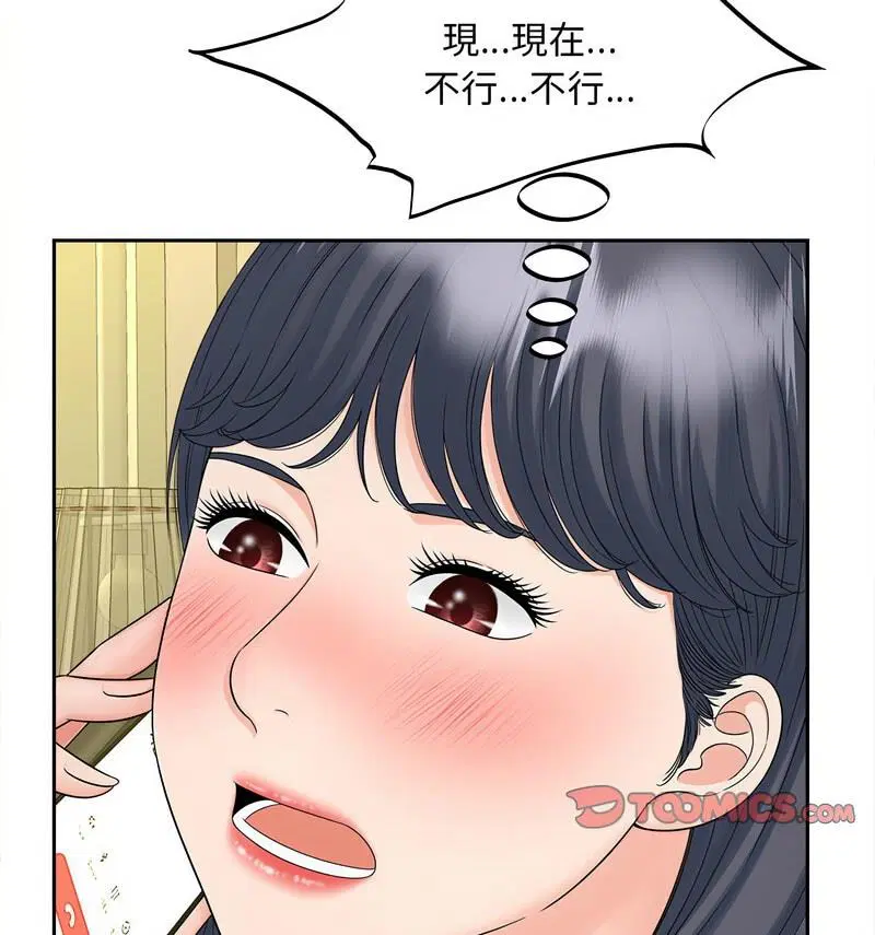 第21話