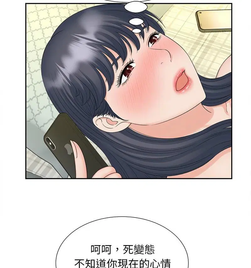 第21話