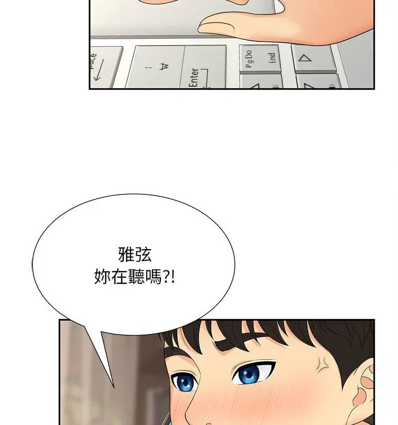 第21話