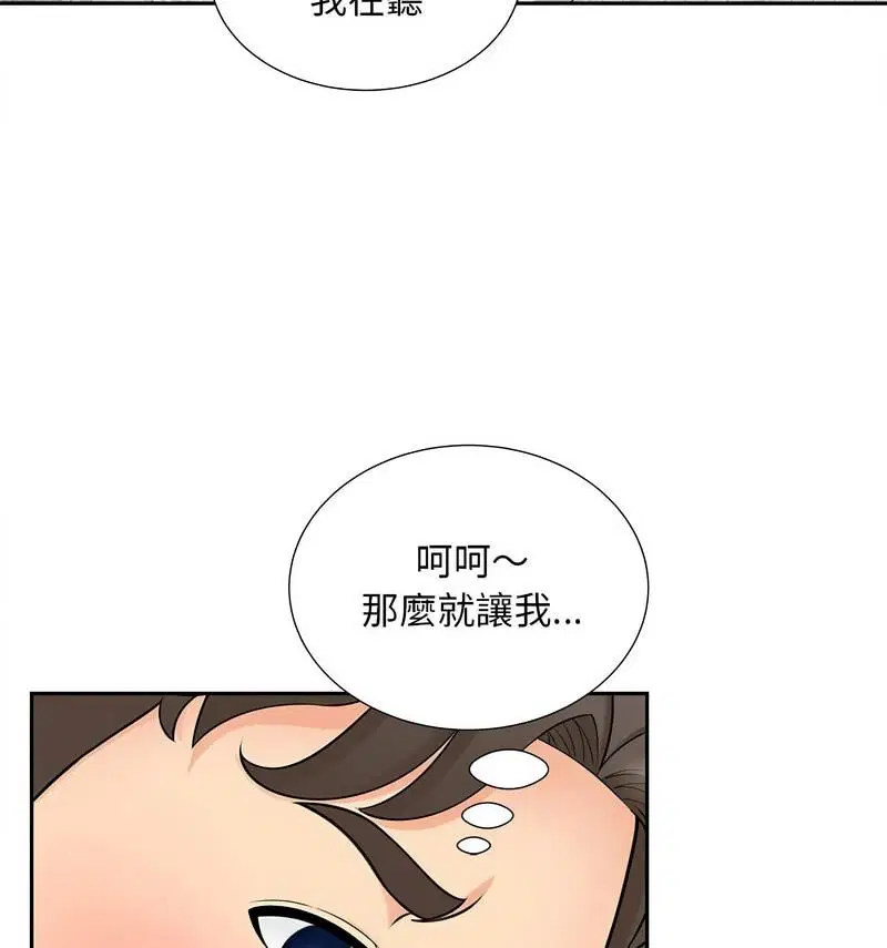 第21話