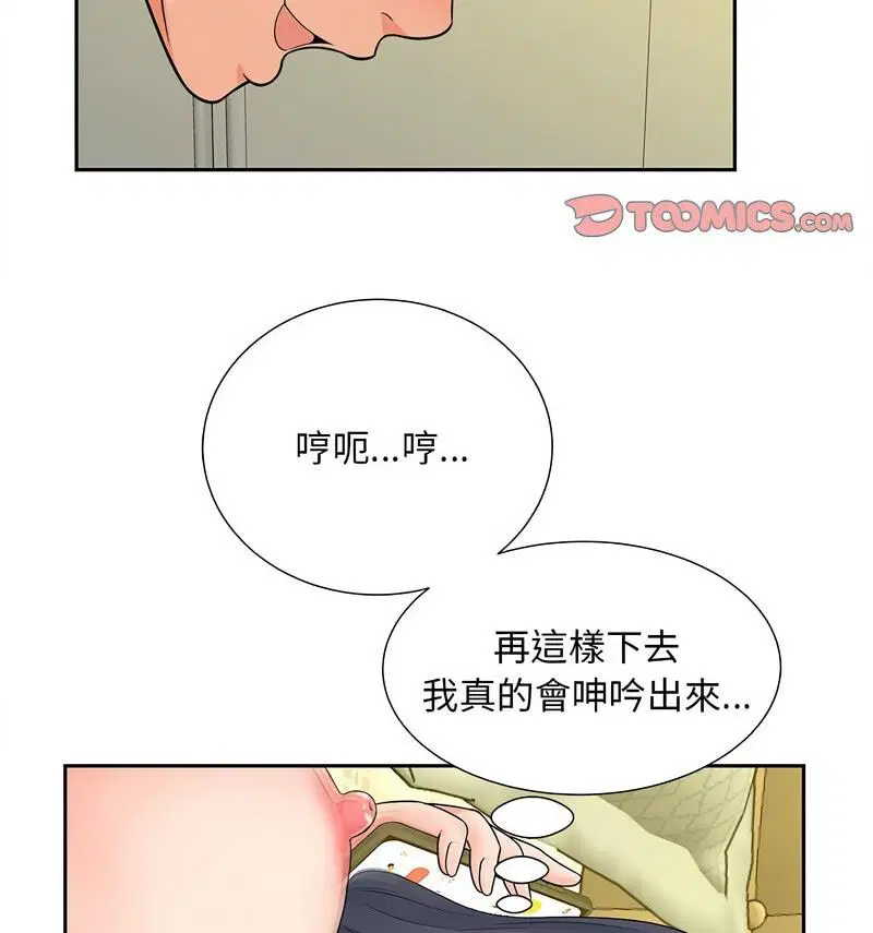 第21話