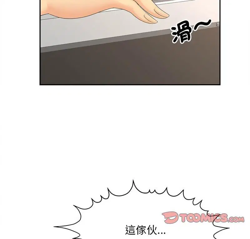第21話