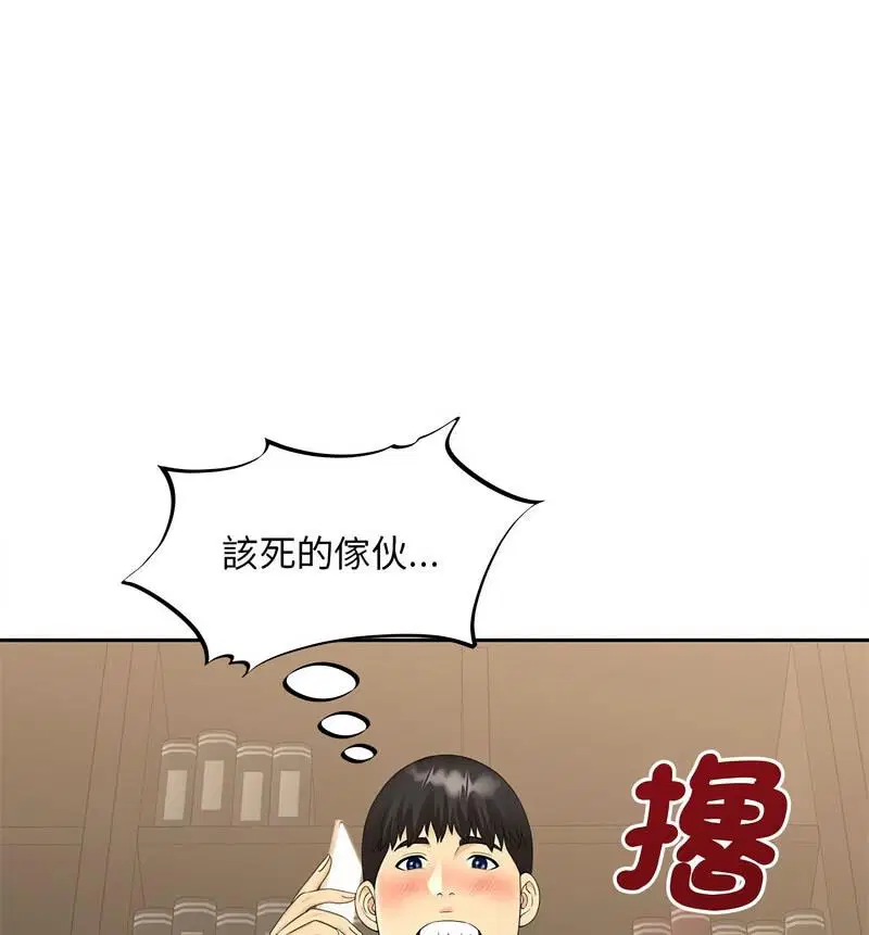 第21話