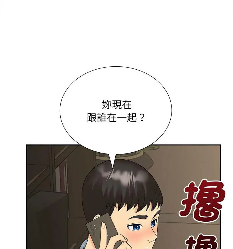 第21話