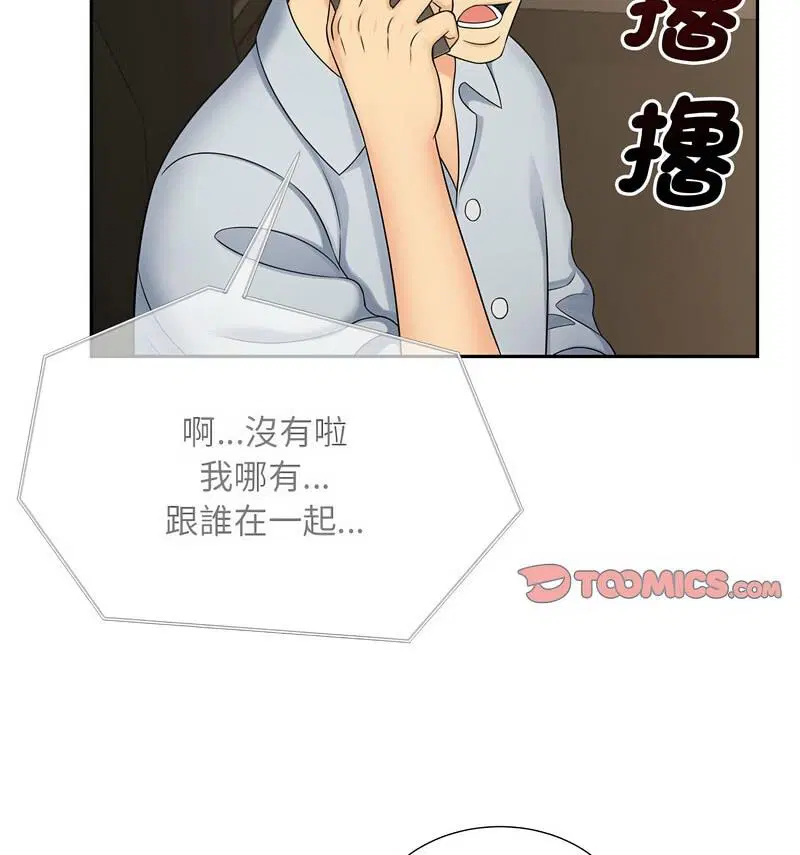 第21話
