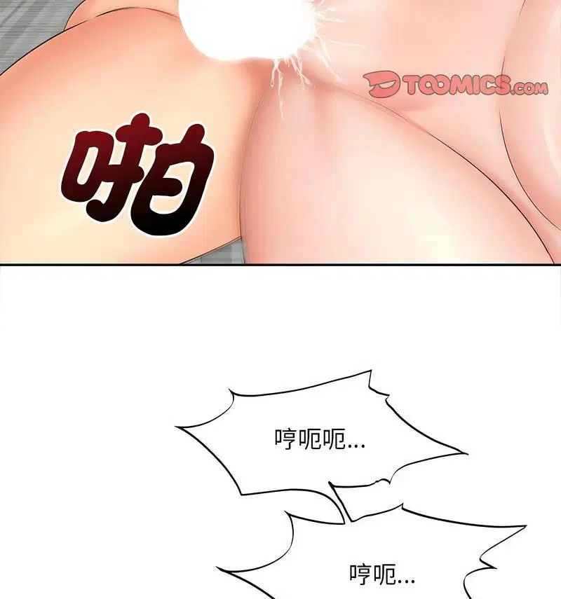 第21話