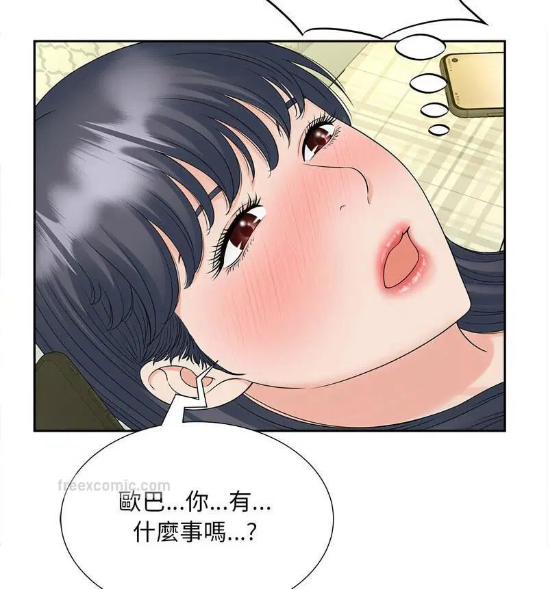 第21話
